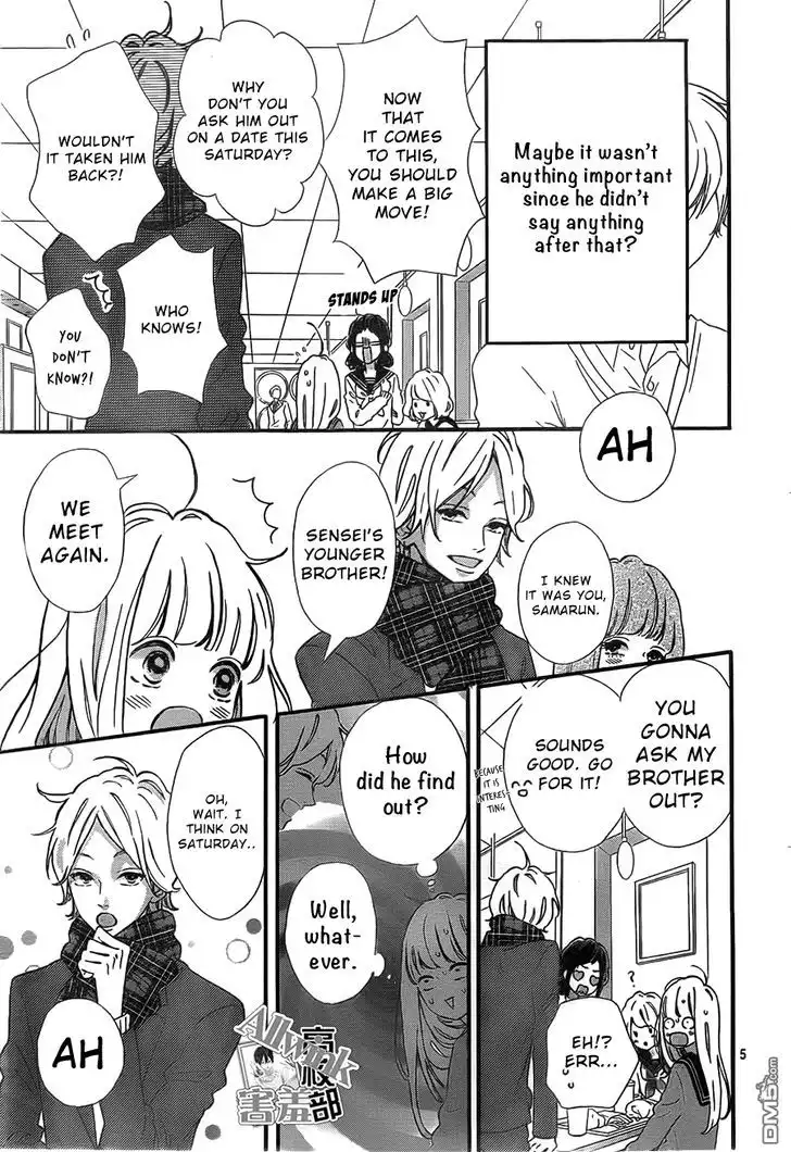 Sensei Kunshu Chapter 11 6